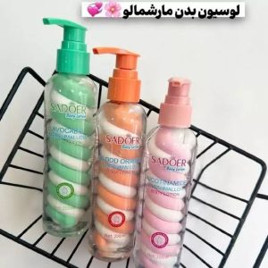 لوسیون مارشمالو